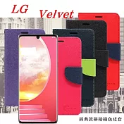 LG Velvet 經典書本雙色磁釦側翻可站立皮套 手機殼 可插卡 側掀皮套 手機套 保護套桃色