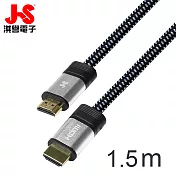 JS淇譽 HDMI 高畫質抗干擾傳輸線 PGA-515SR黑