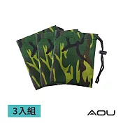 AOU 台灣製露營防水束口袋 露營裝備袋 整理袋 收納袋 防塵袋 隨身小物 露營收納包 小型(三件組)66-068C 迷彩