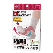 日本製造NEEDS Dr.PRO抗菌防臭腳掌向上襪#77257(前腳掌強壓編織讓腳掌翹起)適老人