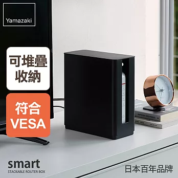 日本【YAMAZAKI】smart可堆疊電器收納盒 (黑)