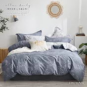 《DUYAN 竹漾》台灣製 100%精梳純棉雙人加大床包被套四件組-大地葉曲