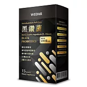 WEDAR 專利黑鑽菌 (15包/盒)