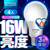 億光EVERLIGHT LED燈泡 16W亮度 超節能plus 僅12.2W用電量 4入白光