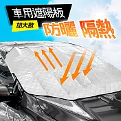 車用前擋風玻璃遮陽板防曬隔熱簾遮光板(加大休旅車款)