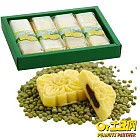 【現貨+預購土豆們】雪寶綠豆冰糕4盒 (28g/顆_12顆/盒) 中秋伴手禮推薦