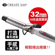 CREATE ION鈦金專業10段式溫度數位捲髮棒(32mm) SR-32