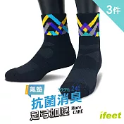 【ifeet】(8306)抗菌科技超厚底運動襪24-26CM男款尺寸(3雙入)
