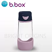澳洲 b.box 直飲水壺-紫羅蘭