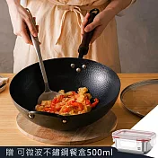 【JIA品家】家嚐 氮化處理 錘紋鐵鍋 炒鍋32cm