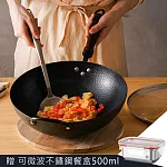 【JIA品家】家嚐 氮化處理 錘紋鐵鍋 炒鍋32cm