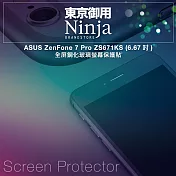 【東京御用Ninja】ASUS ZenFone 7 Pro (6.67吋) ZS671KS全屏鋼化玻璃螢幕保護貼