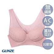 【日本GUNZE】蠶絲蛋白抗敏保濕無鋼圈內衣-(KB1155-SUP) M 粉色