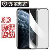 防摔專家iPhone11 Pro 滿版3D曲面防摔鋼化玻璃貼 黑