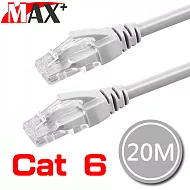 原廠保固Max+ Cat 6超高速網路傳輸線(灰白/20M)