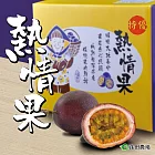 預購《綠田農場》埔里特優嚴選百香果(5斤/盒)