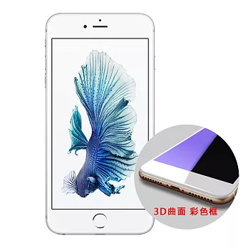 APPLE iPhone6S Plus 5.5吋 3D曲面9H全滿版鋼化玻璃貼(白)