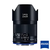 蔡司 Zeiss Loxia 25mm F2.4 手動對焦鏡頭│for Sony E mount [公司貨]