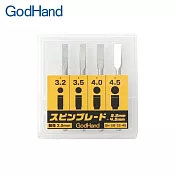 日本GodHand神之手大徑特殊刃物鋼銑刀頭4入組GH-SB-32-45銼刀頭(平頭;軸徑3mm;穴徑3.2mm 3.5mm 4.0mm 4.5mm)雕刻刀頭