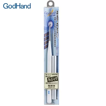 日本神之手GodHand神之筆點刷畫筆GH-EBRSUP-HS點刷筆(極細筆;柔軟毛版;刷毛寬1mm)模型彩繪筆毛筆