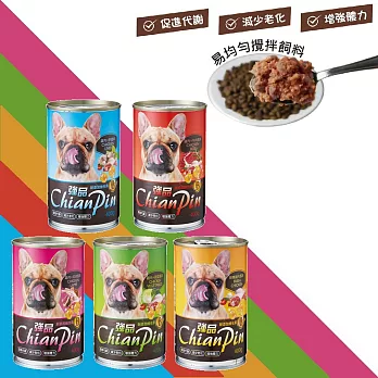 [12罐組] 強品 Chian Pin 狗罐 400g 犬罐 狗餐罐 犬罐 愛犬美食 -雞肉+牛肉 400g