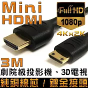 K-Line Mini HDMI to HDMI 1.4版 影音傳輸線 3M