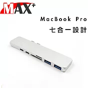 MAX+蘋果電腦擴充七合一Type-c轉HDMI/USB3.0/讀卡機/PD快充(銀)
