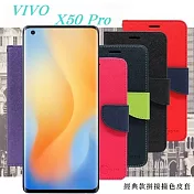 VIVO X50 Pro 經典書本雙色磁釦側翻可站立皮套 手機殼 可插卡 可站立 側掀皮套 手機套紫色