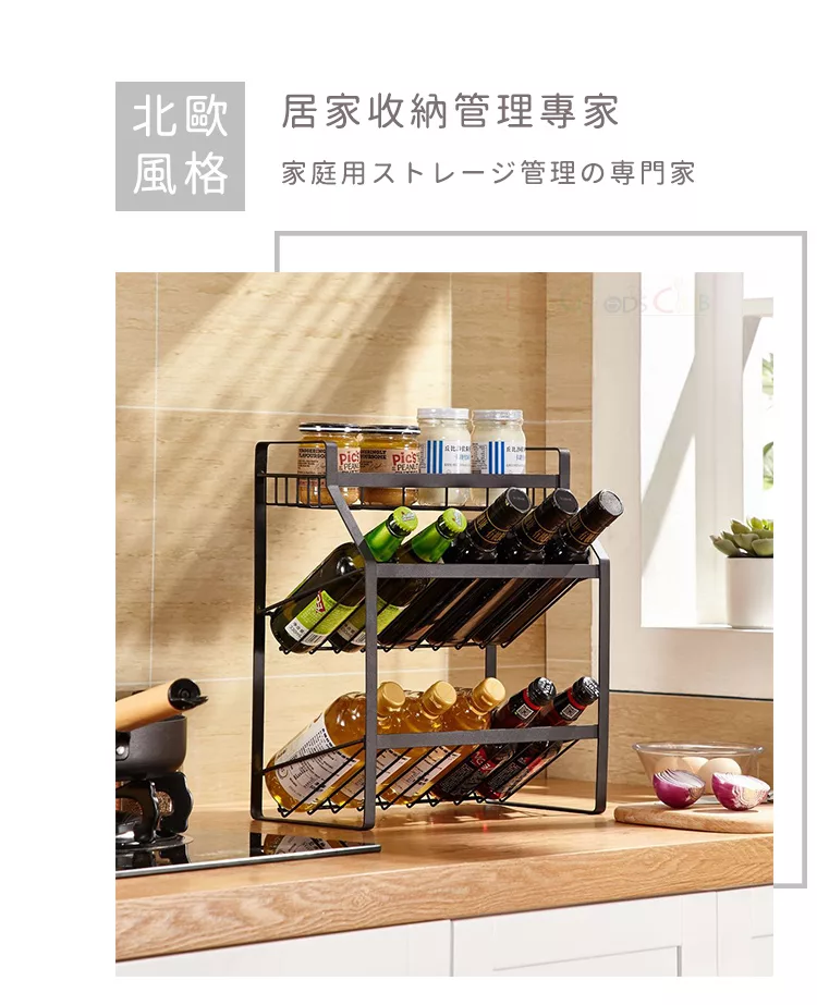 博客來 日本forever 廚房多功能斜面三層調味料收納架