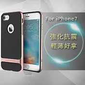 Rock iPhone7 4.7吋 雙材質強化防摔抗震手機殼 玫瑰金