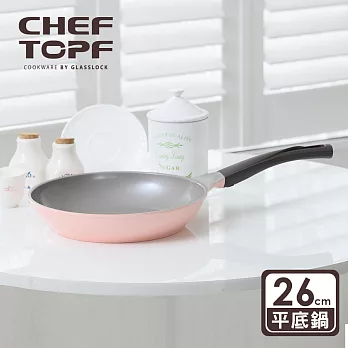 韓國 Chef Topf 薔薇鍋LA ROSE系列26公分不沾平底鍋 粉