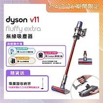 【送吸塵器收納架+果汁機】Dyson戴森 V11 Fluffy Extra SV15 無線手持吸塵器