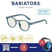 【美國Babiators】藍光鑰匙孔系列嬰幼兒童眼鏡-墨色翠染3-5歲 抗藍光 護眼