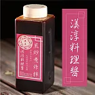 【渼淳料理醬】 原味/麻辣任選x4瓶 (500ml/瓶)無麻辣X4瓶