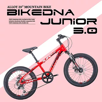 BIKEDNA junior3.0  鋁合金20吋7速兒童登山車山地車紅色