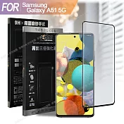 Xmart for 三星 Samsung Galaxy A51 5G 防指紋霧面滿版玻璃貼