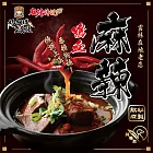 【媽祖埔豆腐張】麻辣鴨血料理包x8包(800g/包)