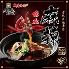 【媽祖埔豆腐張】麻辣鴨血料理包x10包(800g/包)