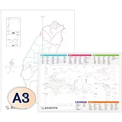 A3彩色溫美玉老師地圖板(10張/包)-一面台灣地圖/一面世界地圖