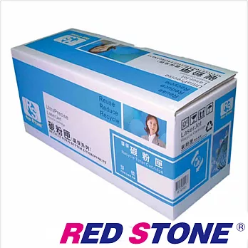 RED STONE for PANASONIC KX-FAT92E環保碳粉匣(黑色)/二支超值組