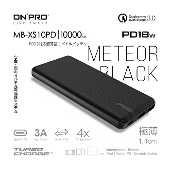 ONPRO MB-XS10PD PD18W QC3.0 快充行動電源石墨黑