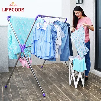 【LIFECODE】免螺絲-超大可伸縮X型曬衣架-紫色(送20個防風掛勾)
