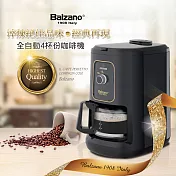 義大利Balzano全自動磨豆咖啡機 (四杯份) BZ-CM1061黑