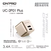 ONPRO UC-2P01 3.4A 第二代超急速漾彩充電器【Plus版限定色】尊爵金