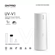 ONPRO UV-V1 迷你手持無線吹吸兩用吸塵器無印白