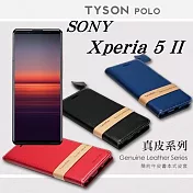 索尼 SONY Xperia 5 II 簡約牛皮書本式皮套 POLO 真皮系列 手機殼 側掀皮套 可插卡 可站立黑色