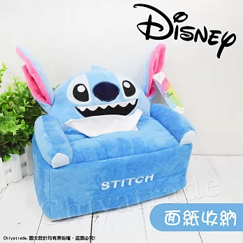 【Disney】超萌沙發立體造型 面紙盒 衛生紙盒 面紙套(正版授權)- 史迪奇