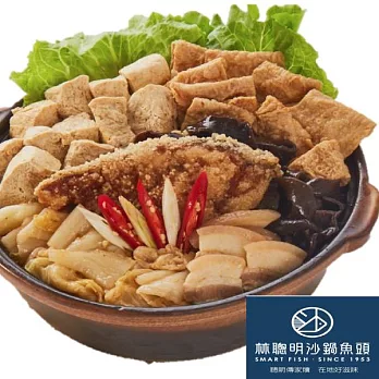 【嘉義林聰明】沙鍋菜湯底2100g+鰱魚肉(100g)