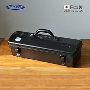 【日本TOYO】Y-410 日製山型提把式鋼製單層工具箱 -岩黑
