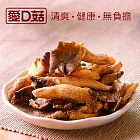 【愛D菇】香菇脆餅(袖珍菇-原味)90g
